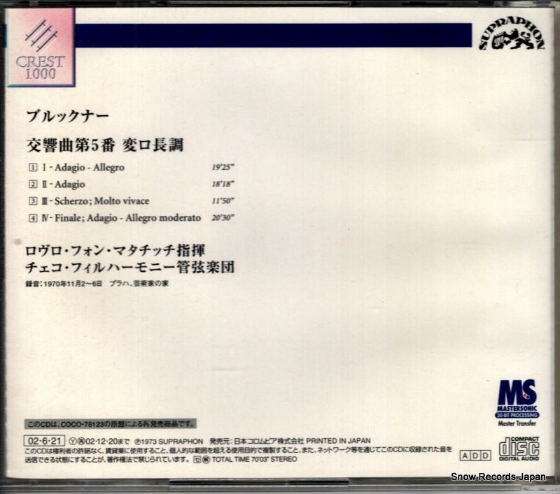 COCO-70415 back cover