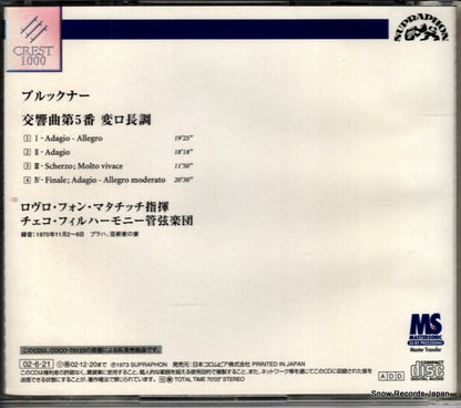 COCO-70415 back cover