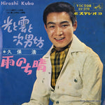 SV-378 front cover