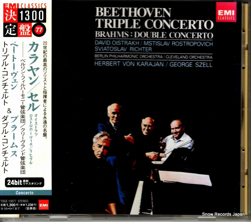 TOCE-13077 front cover