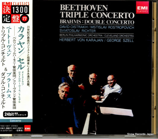 TOCE-13077 front cover