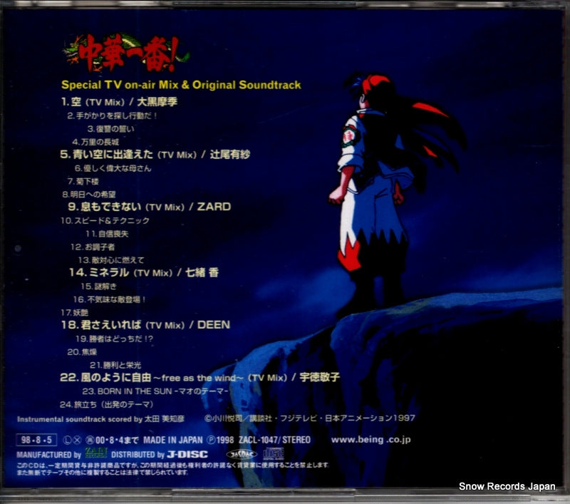 ZACL-1047 back cover