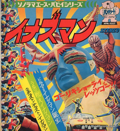 APM-4557 front cover