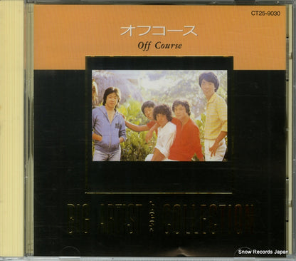 CT25-9030 front cover