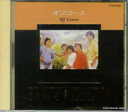CT25-9030 front cover