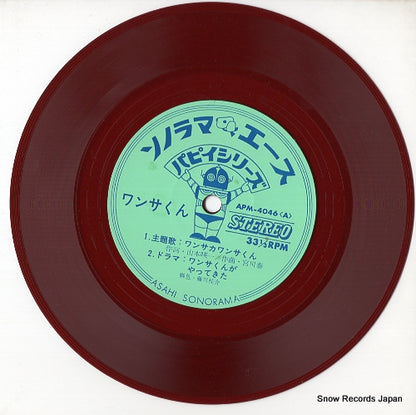 APM-4046 disc
