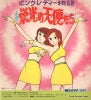 APQ-6005 back cover