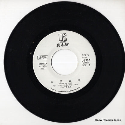L-373E disc