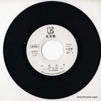 L-373E disc