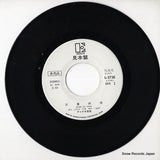 L-373E disc