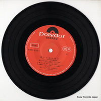 SKR-2001 disc