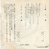 SA-3026 back cover