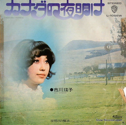L-1086W front cover