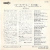 D-1084 back cover