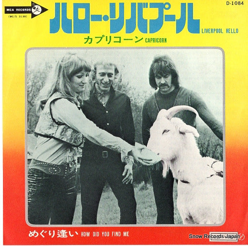 D-1084 front cover