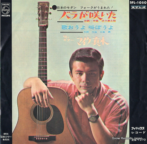 SFL-1050 front cover
