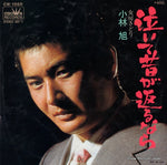 CW-1565 front cover
