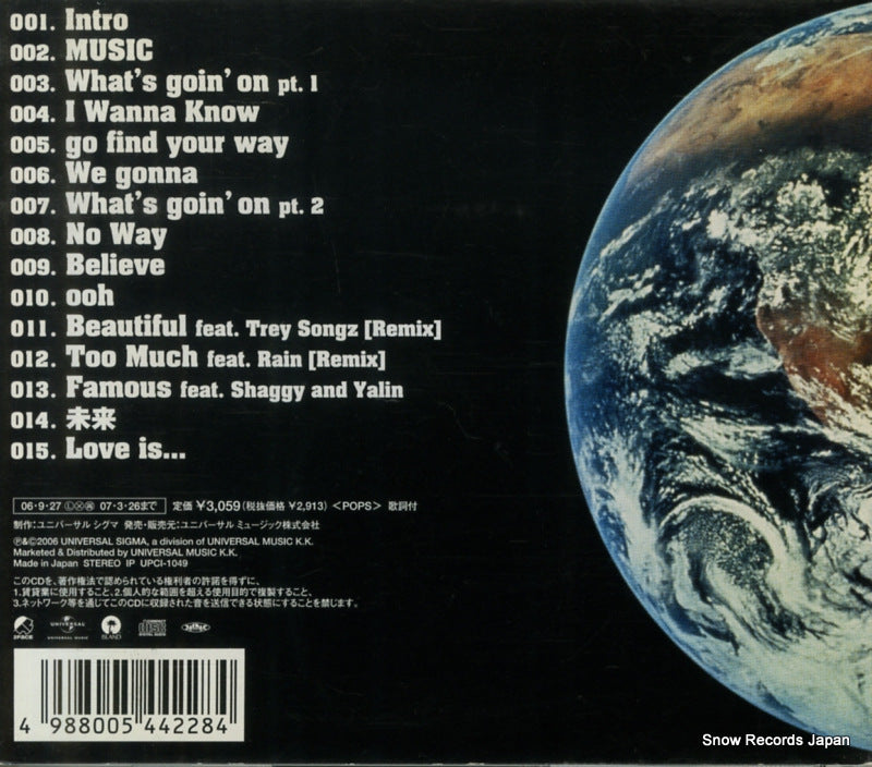 UPCI-1049 back cover