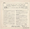 PS-23 back cover