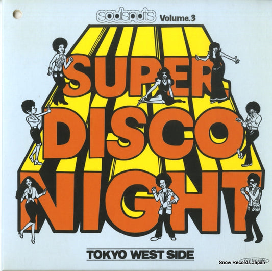 SN-003 front cover
