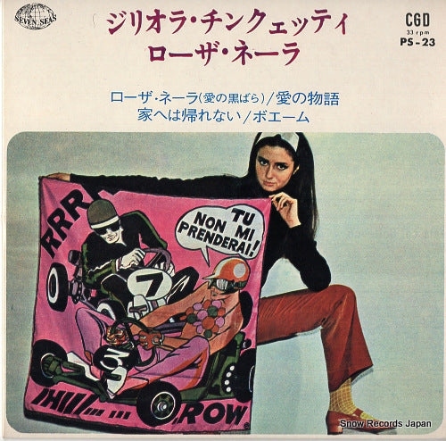 PS-23 front cover