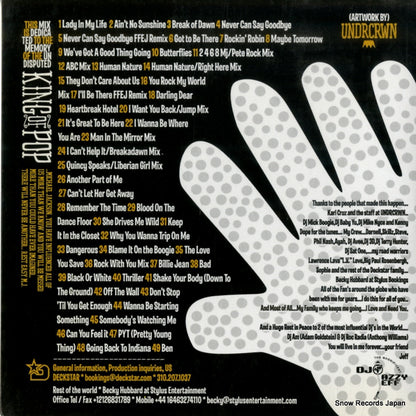 STR-119 back cover
