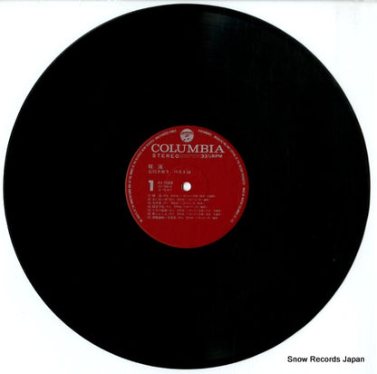 AX-7088 disc