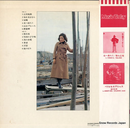 L-10026P back cover