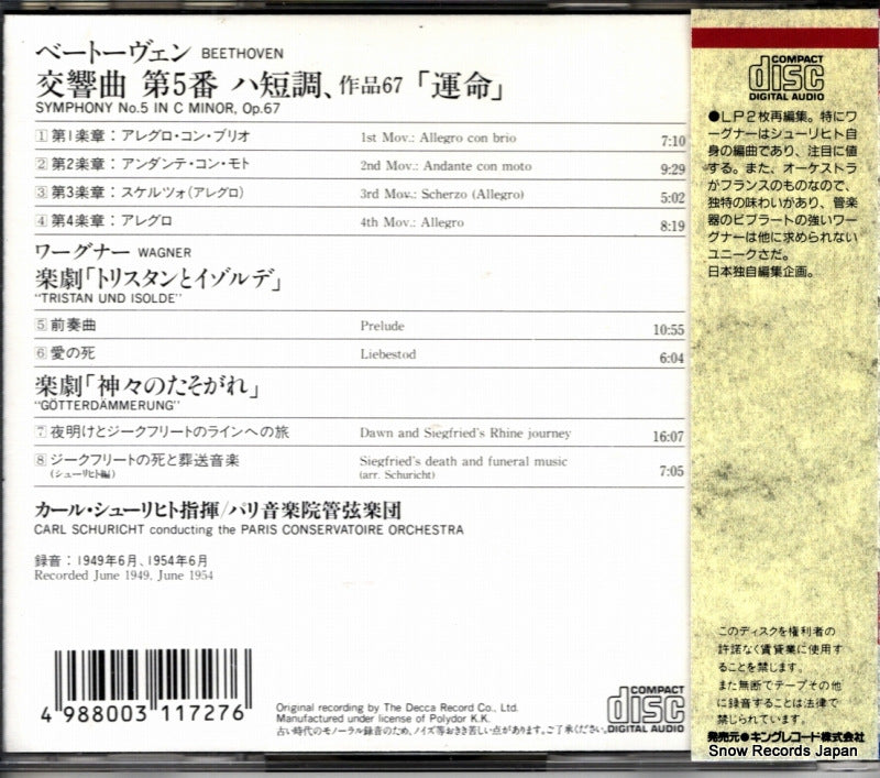 KICC2193 back cover