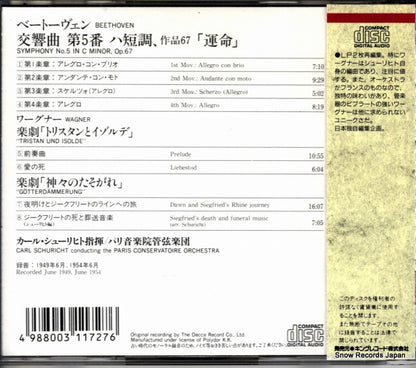 KICC2193 back cover