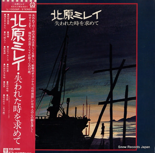 L-10026P front cover