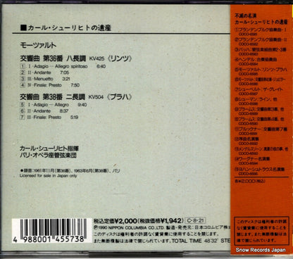 COCO-6585 back cover
