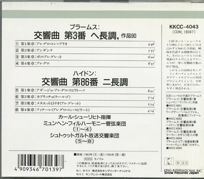 KKCC-4043 / CDM18047 back cover