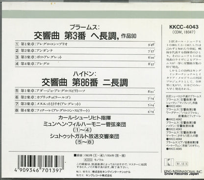 KKCC-4043 / CDM18047 back cover