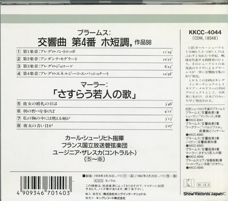 KKCC-4044 / CDM18048 back cover