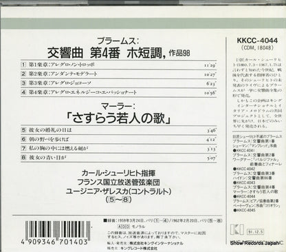 KKCC-4044 / CDM18048 back cover