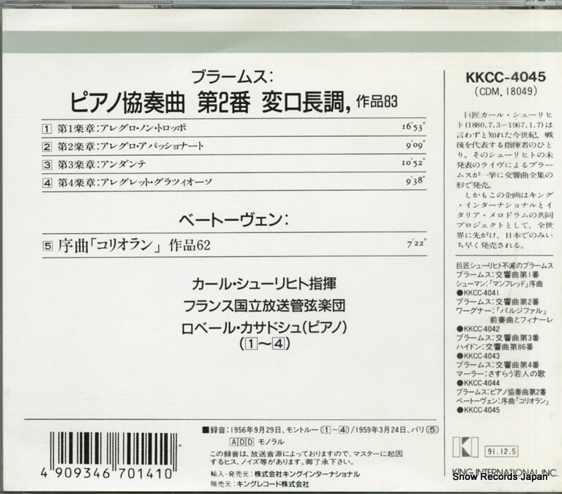 KKCC-4045 / CDM18049 back cover