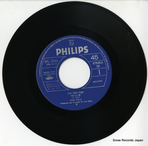 SFL-2064 disc