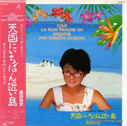 28AH2003 front cover
