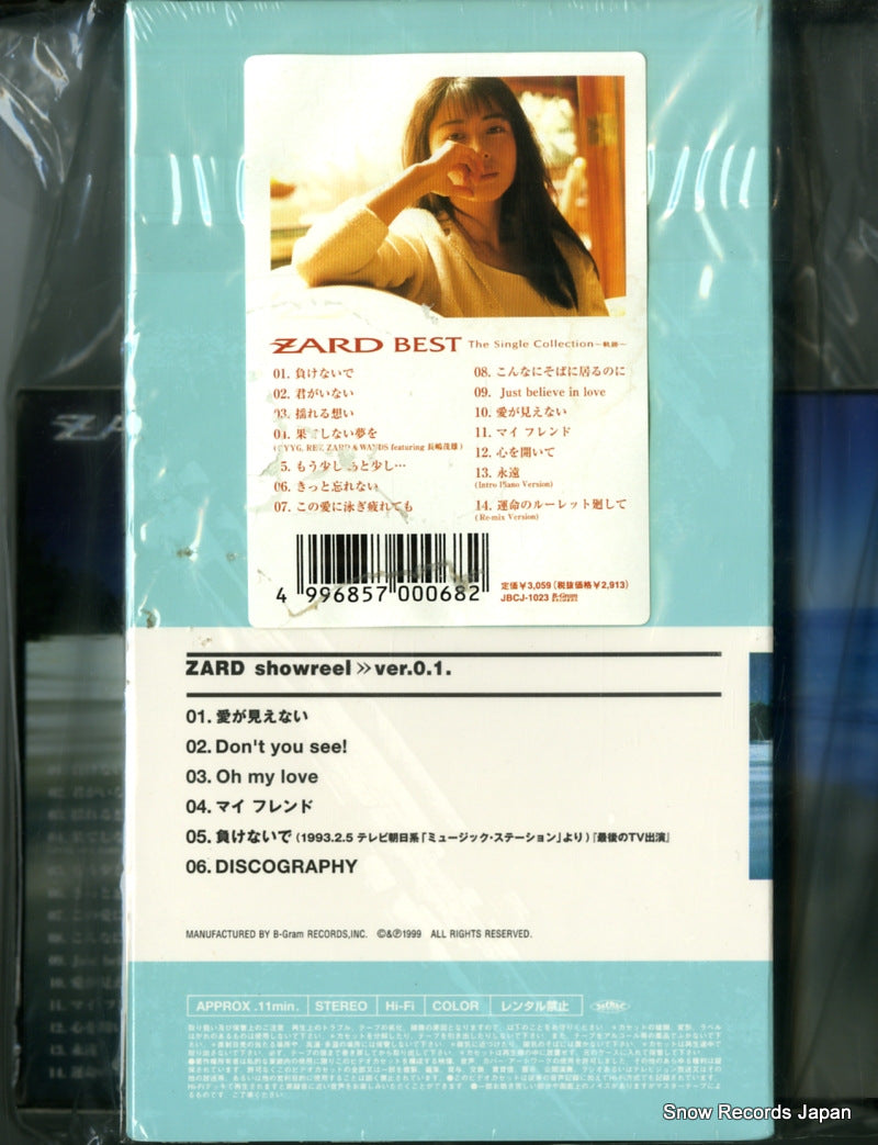 JBCJ-1023 back cover