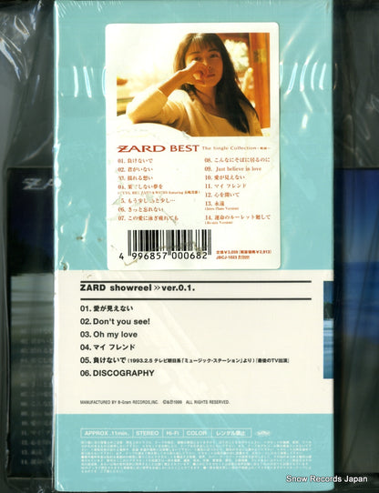 JBCJ-1023 back cover
