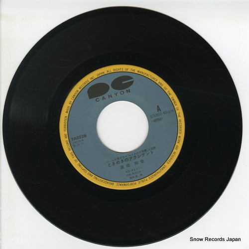 7A0226 disc