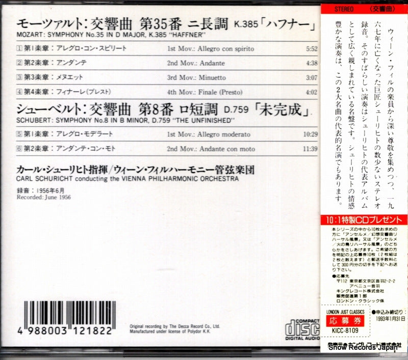 KICC8109 back cover