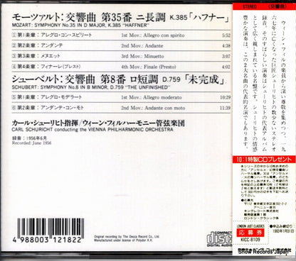 KICC8109 back cover
