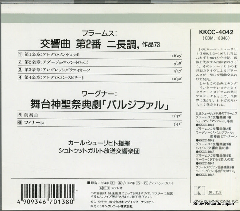 KKCC-4042 / CDM18046 back cover