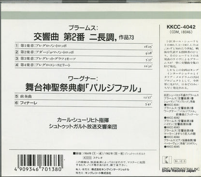 KKCC-4042 / CDM18046 back cover