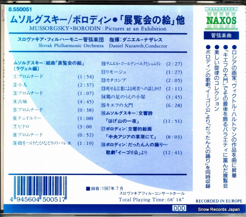 8.550051 back cover