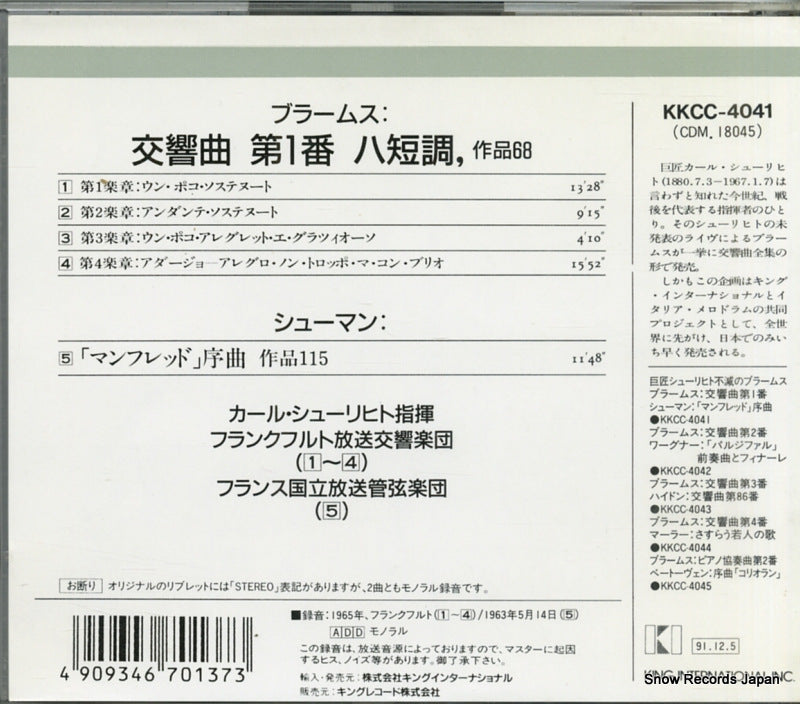 KKCC-4041 / CDM18045 back cover
