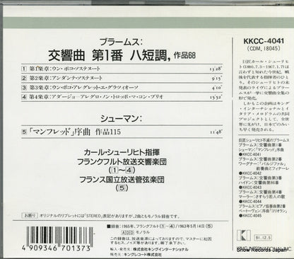 KKCC-4041 / CDM18045 back cover