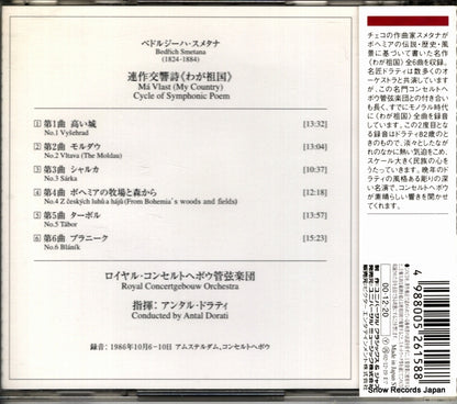 UCCP-9028 back cover